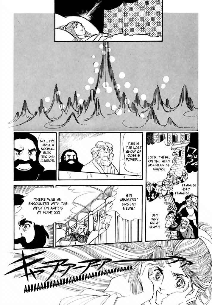 Chapter 1 - Page 44