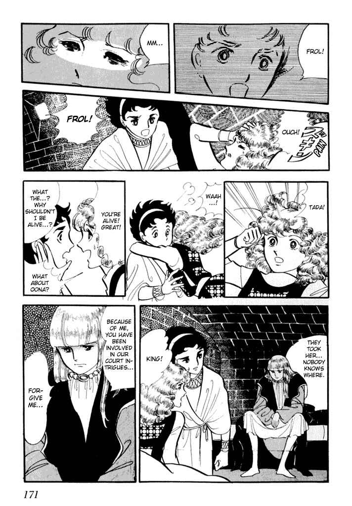Chapter 1 - Page 51