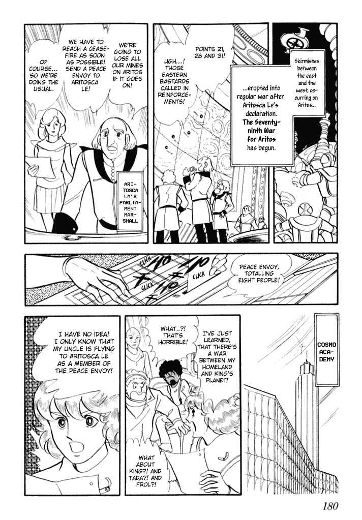 Chapter 1 - Page 60
