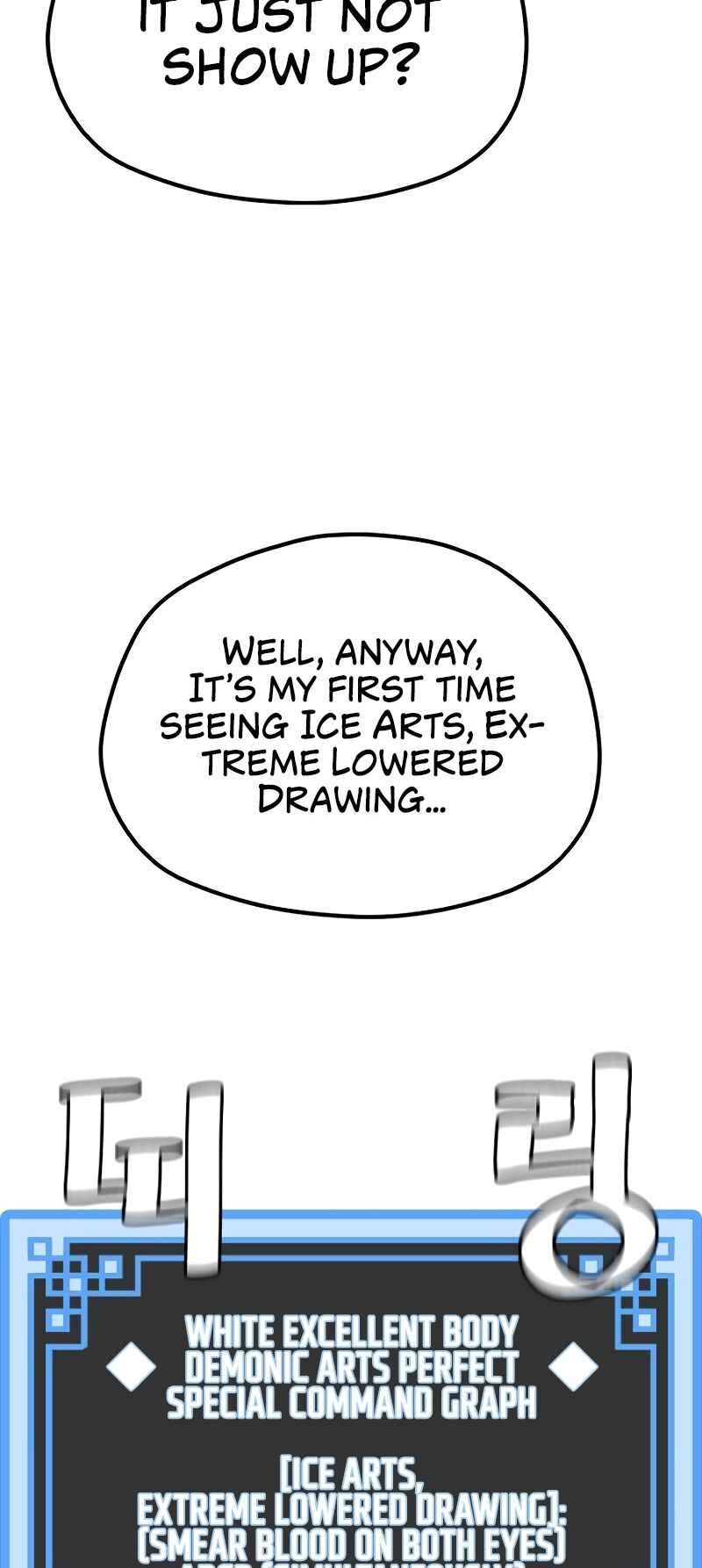 Chapter 84 - Page 75