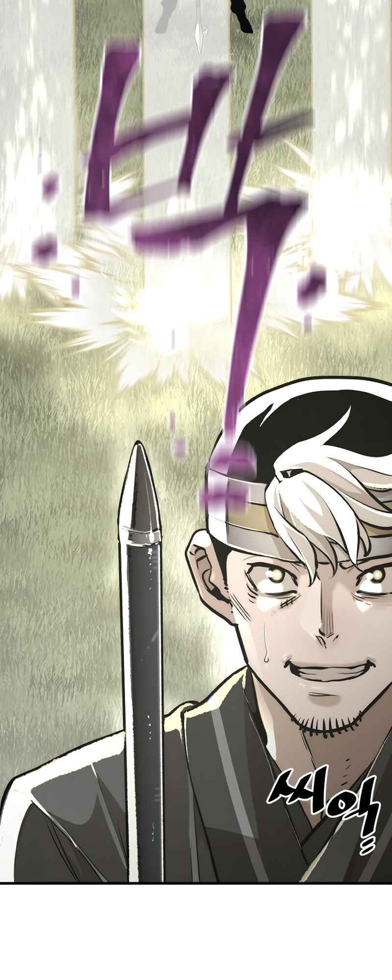 Chapter 84 - Page 9