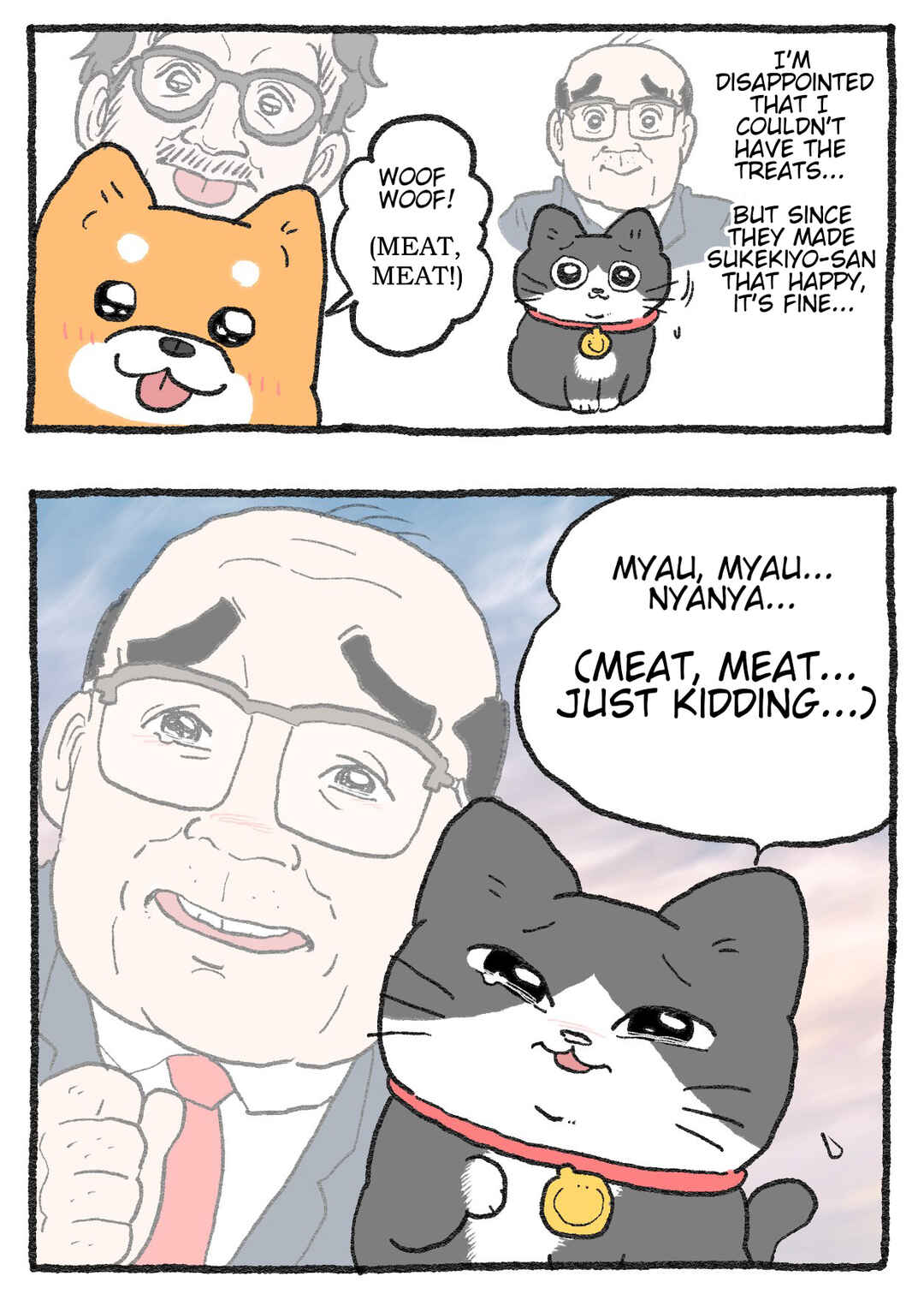 Chapter 576 - Page 2