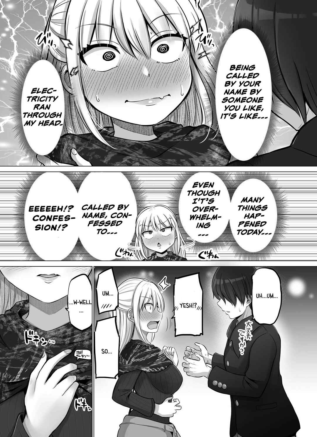 Chapter 42 - Page 2