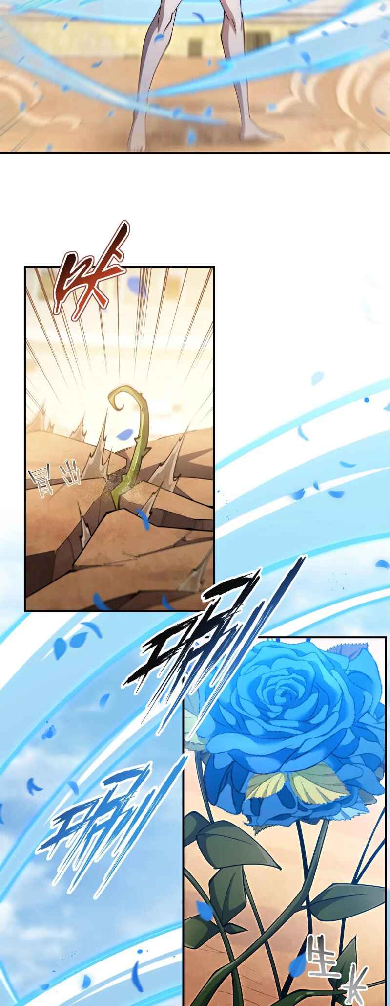Chapter 385 - Page 9