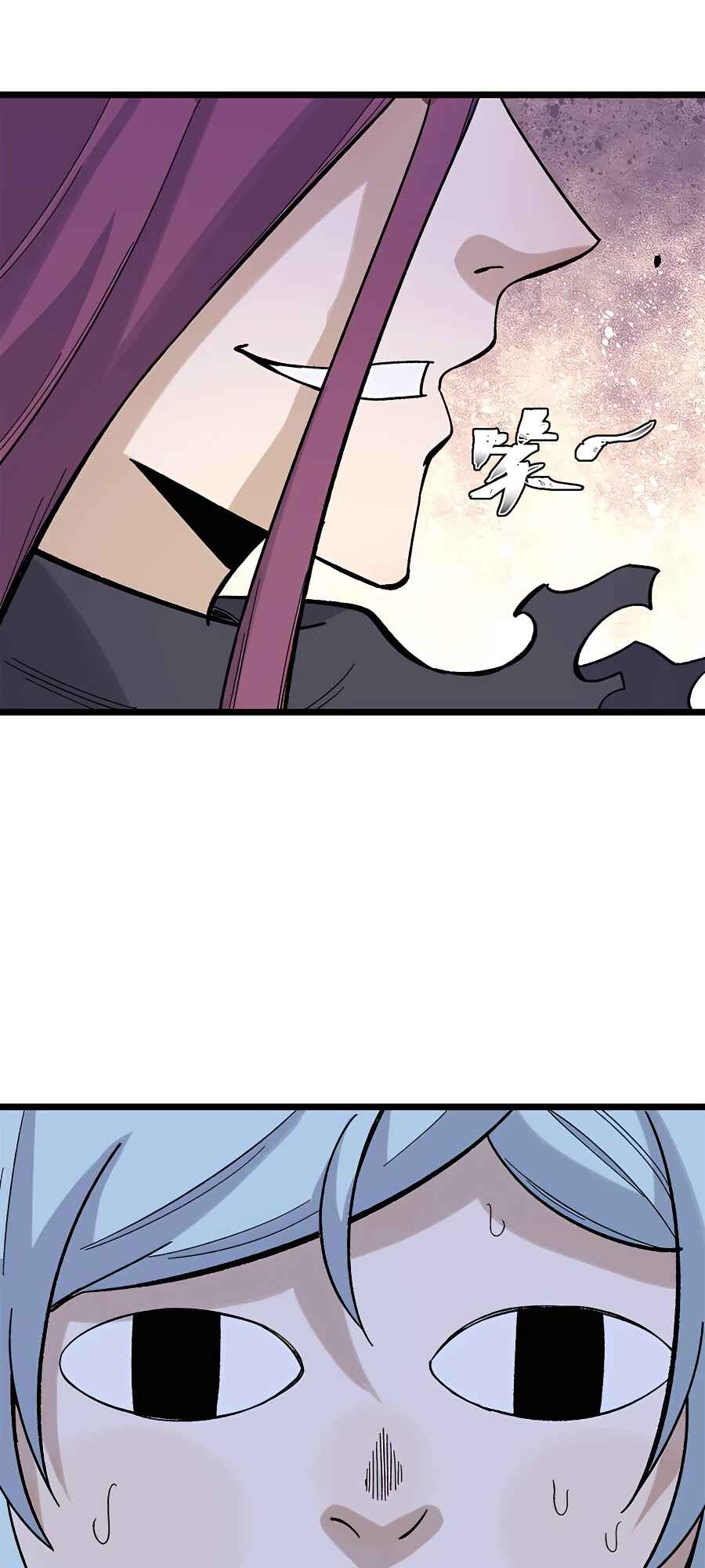 Chapter 163 - Page 39