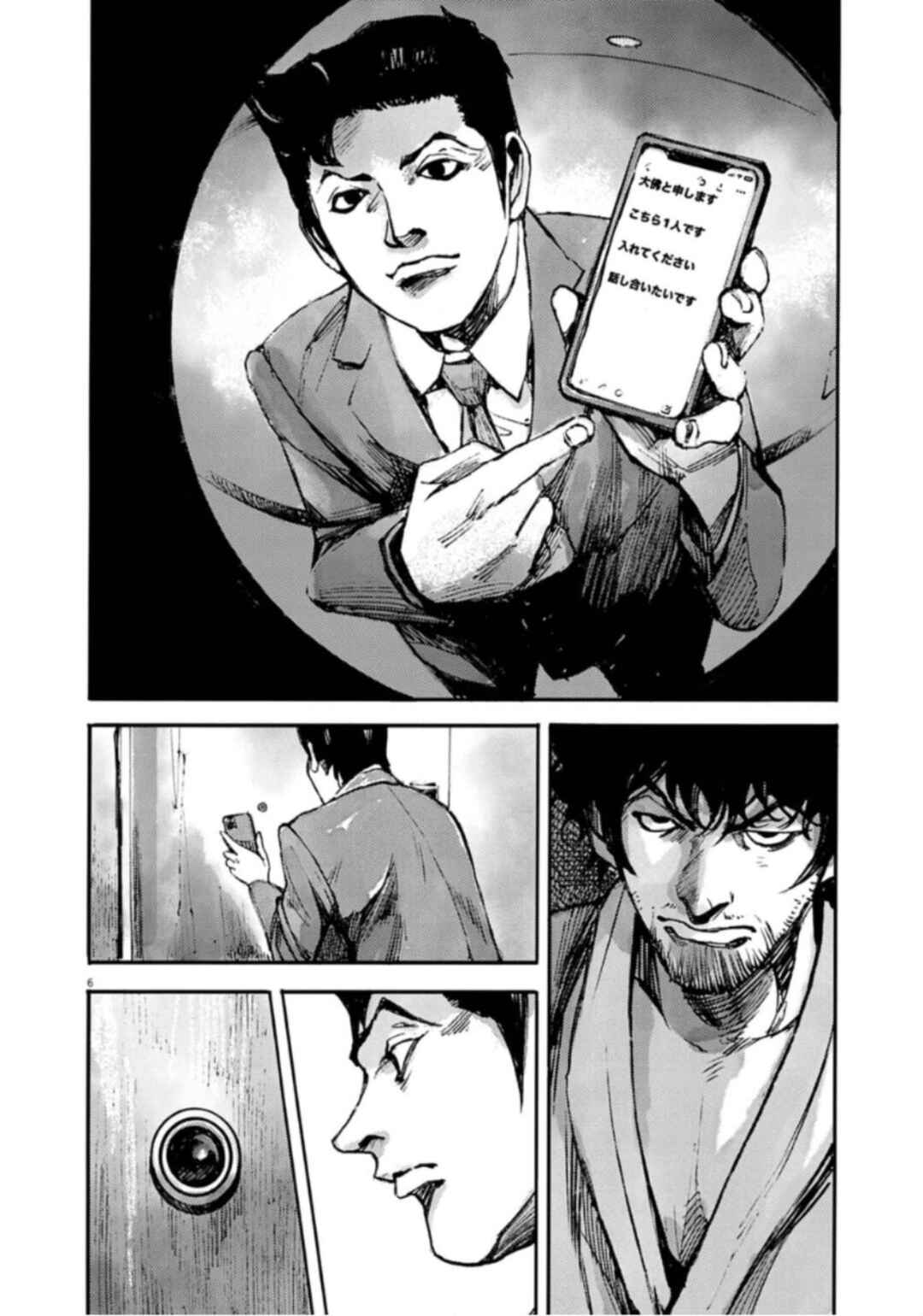 Chapter 141 - Page 6