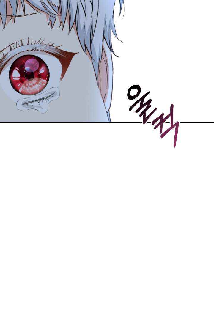 Chapter 7 - Page 23