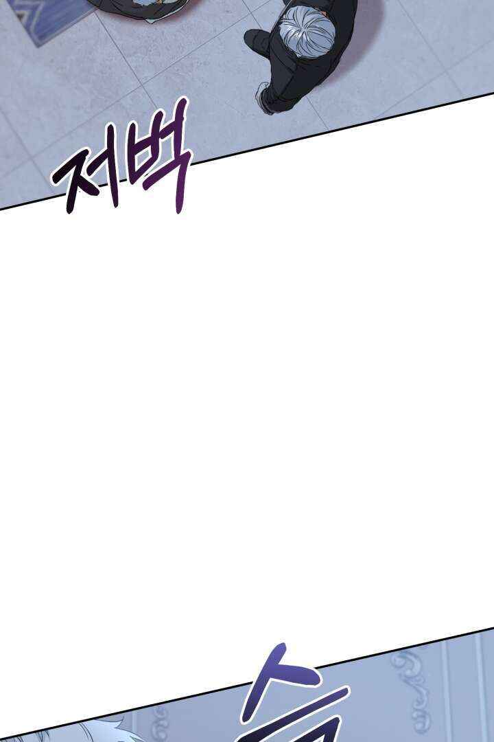 Chapter 7 - Page 54