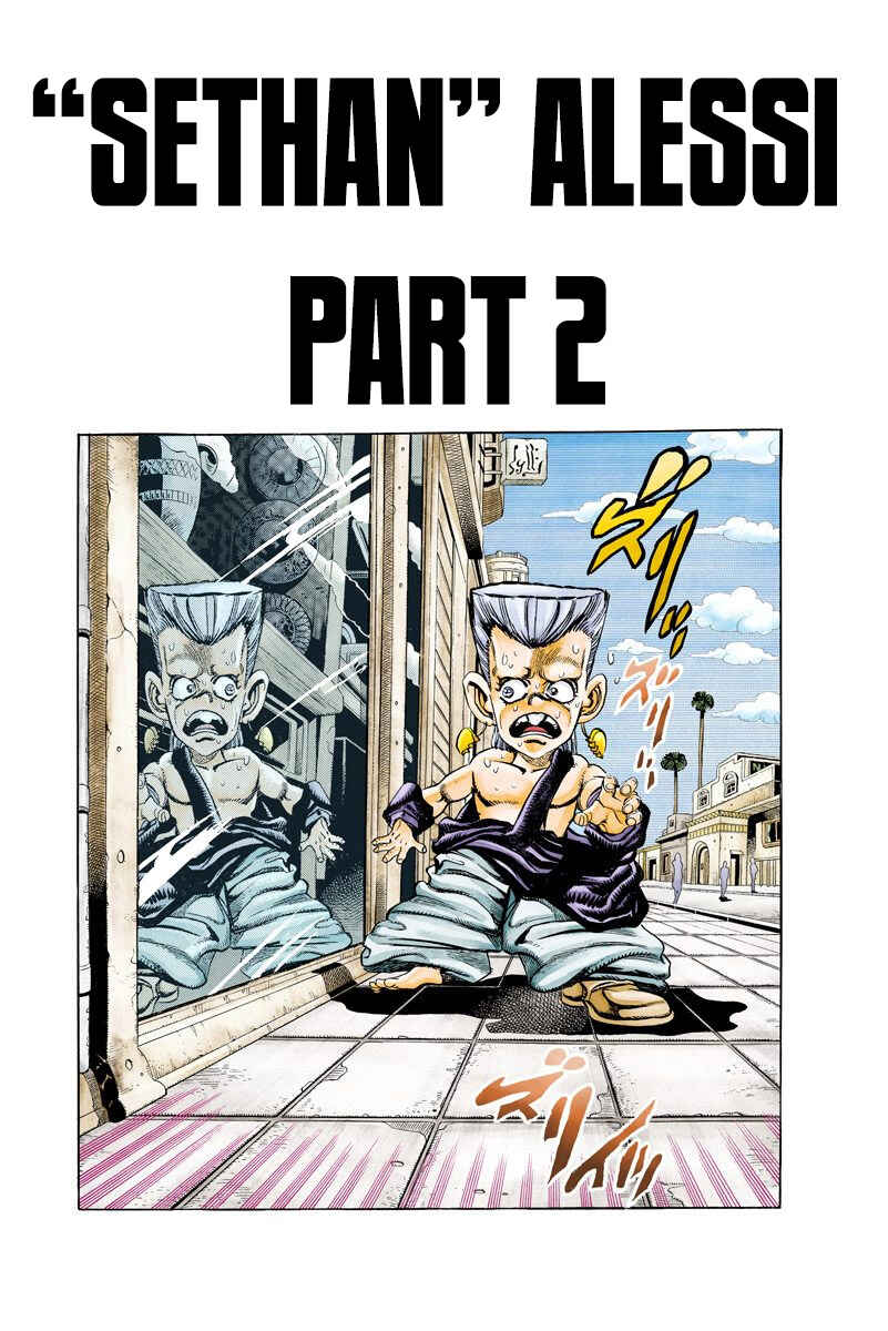 Chapter 93 - Page 1