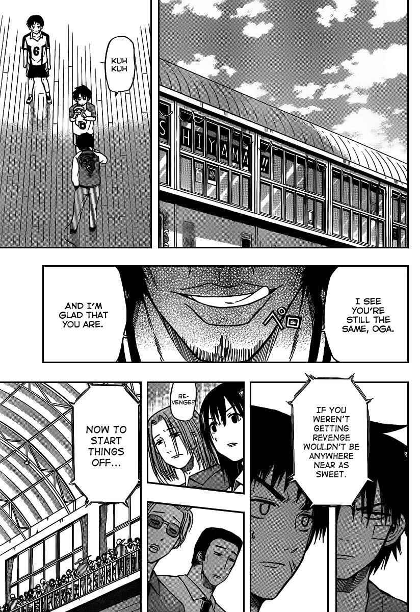 Chapter 74 - Page 3