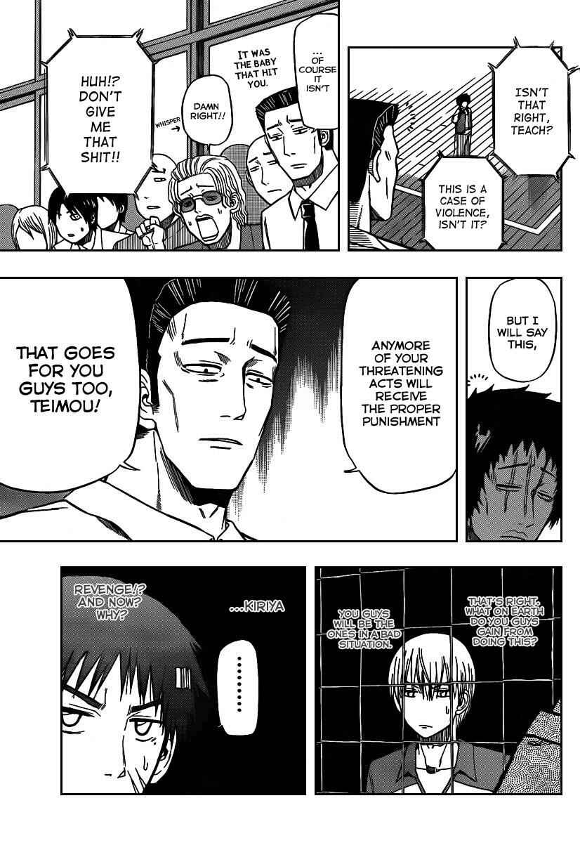Chapter 74 - Page 5