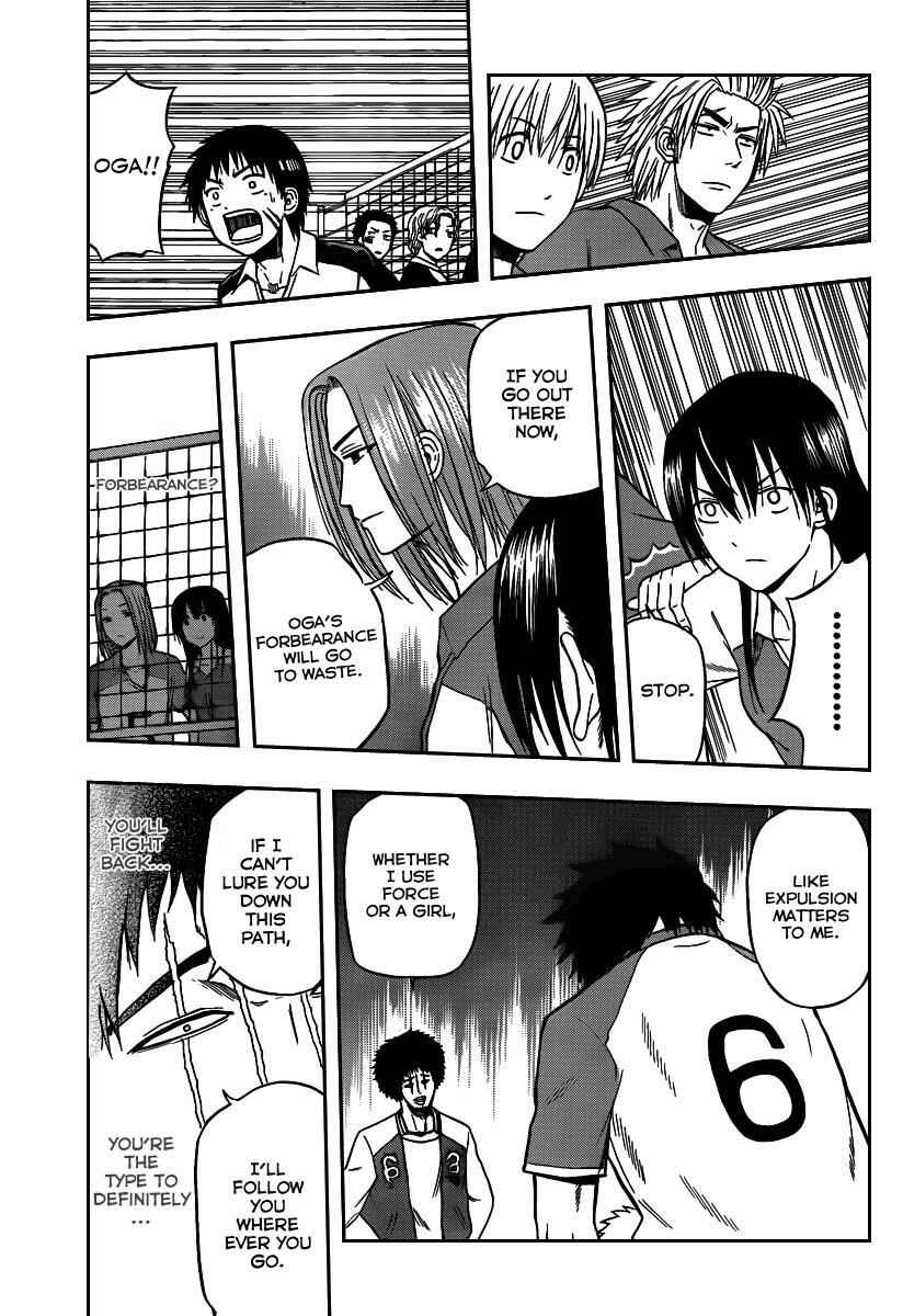 Chapter 74 - Page 7