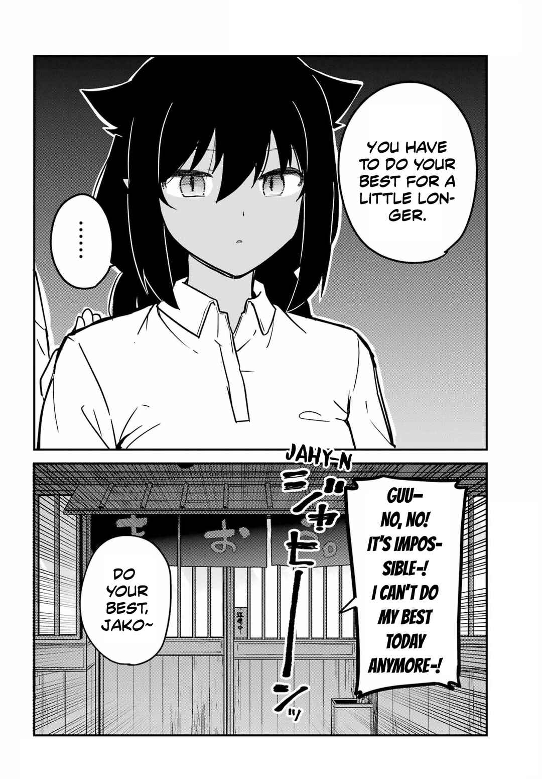 Chapter 85 - Page 16