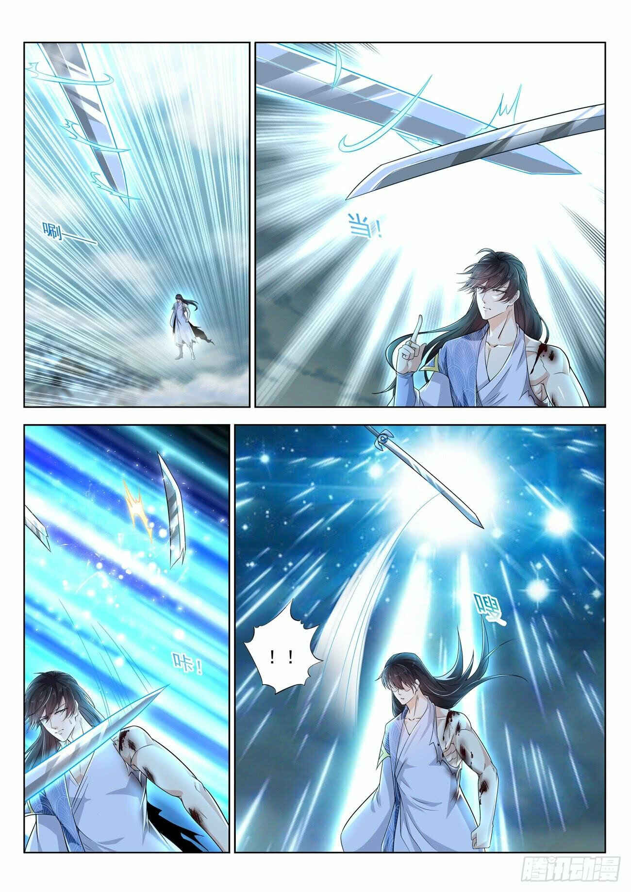 Chapter 392 - Page 7