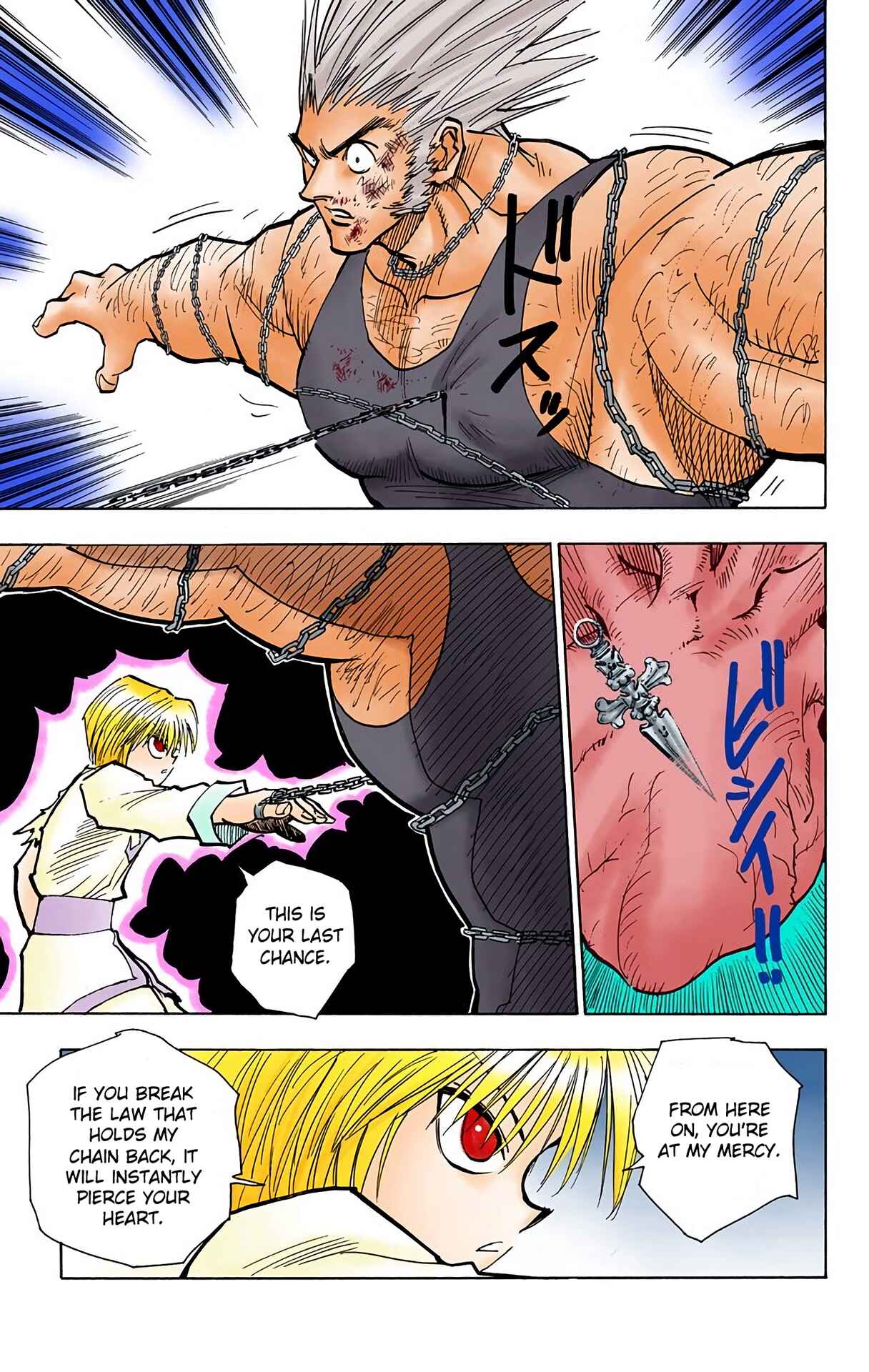 Chapter 84 - Page 15