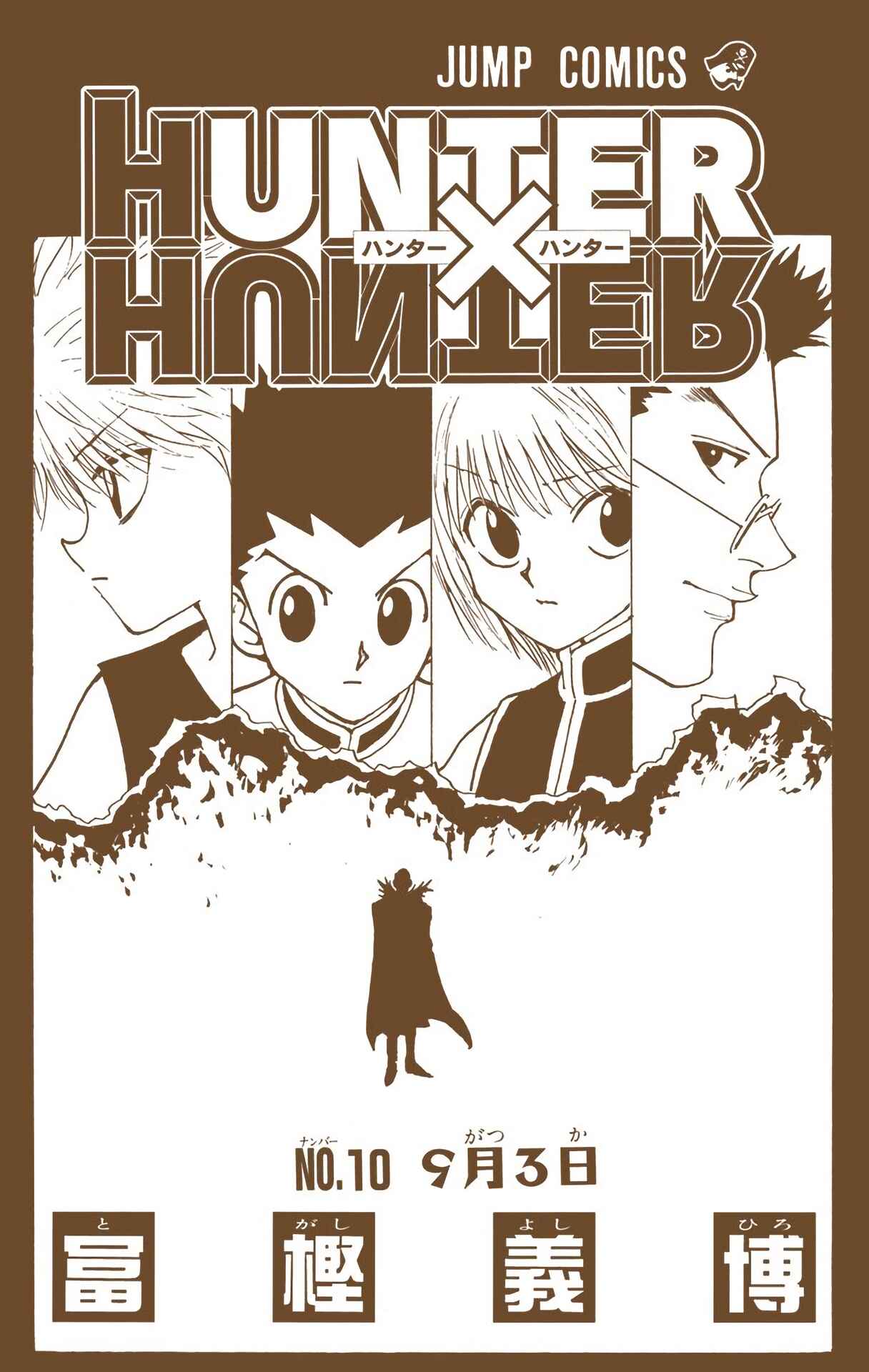 Chapter 84 - Page 4