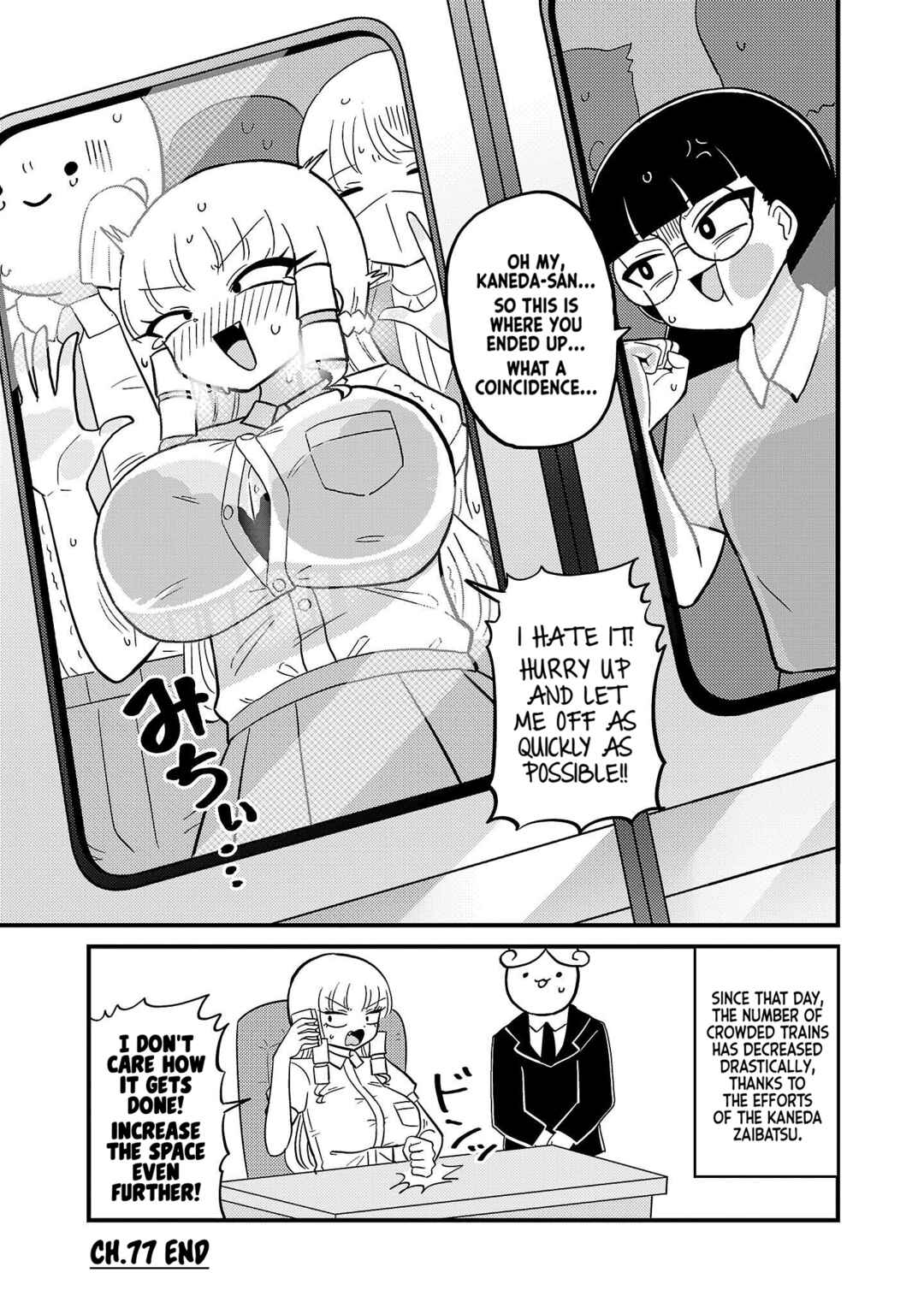 Chapter 77 - Page 4