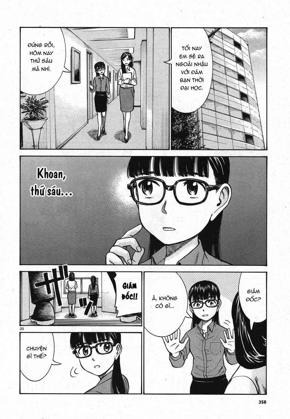 Chapter 74 - Page 20