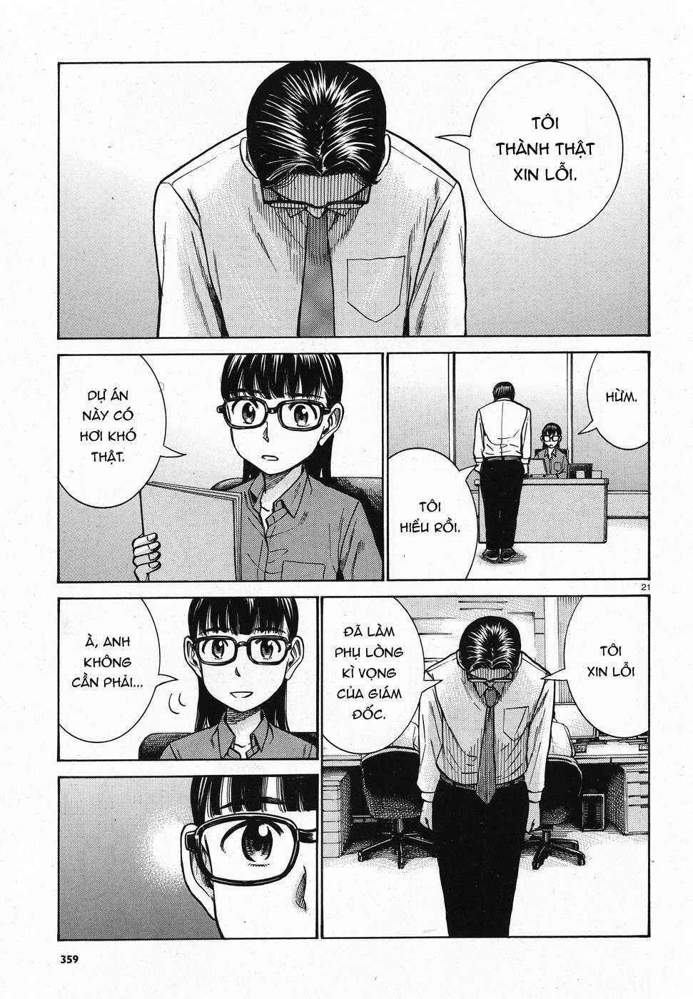Chapter 74 - Page 21