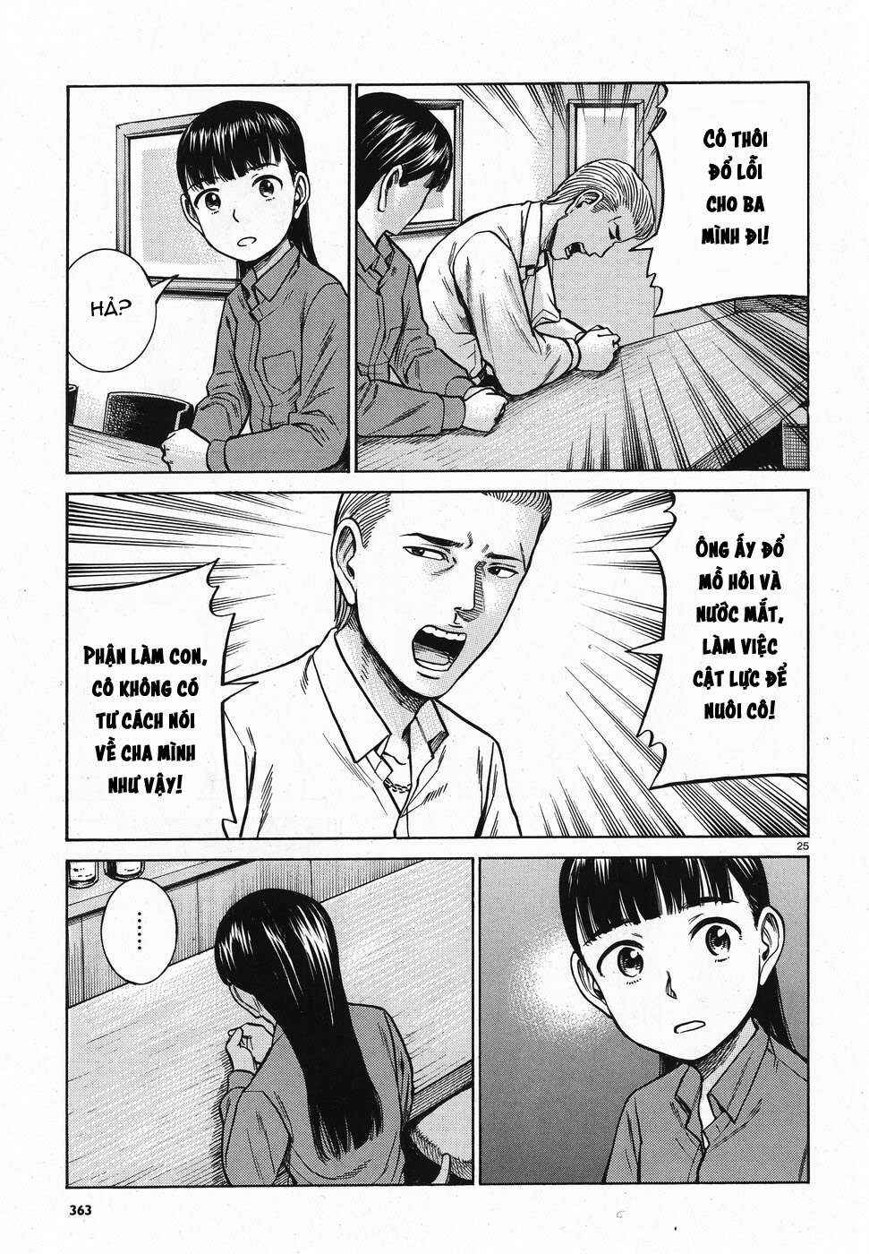 Chapter 74 - Page 25
