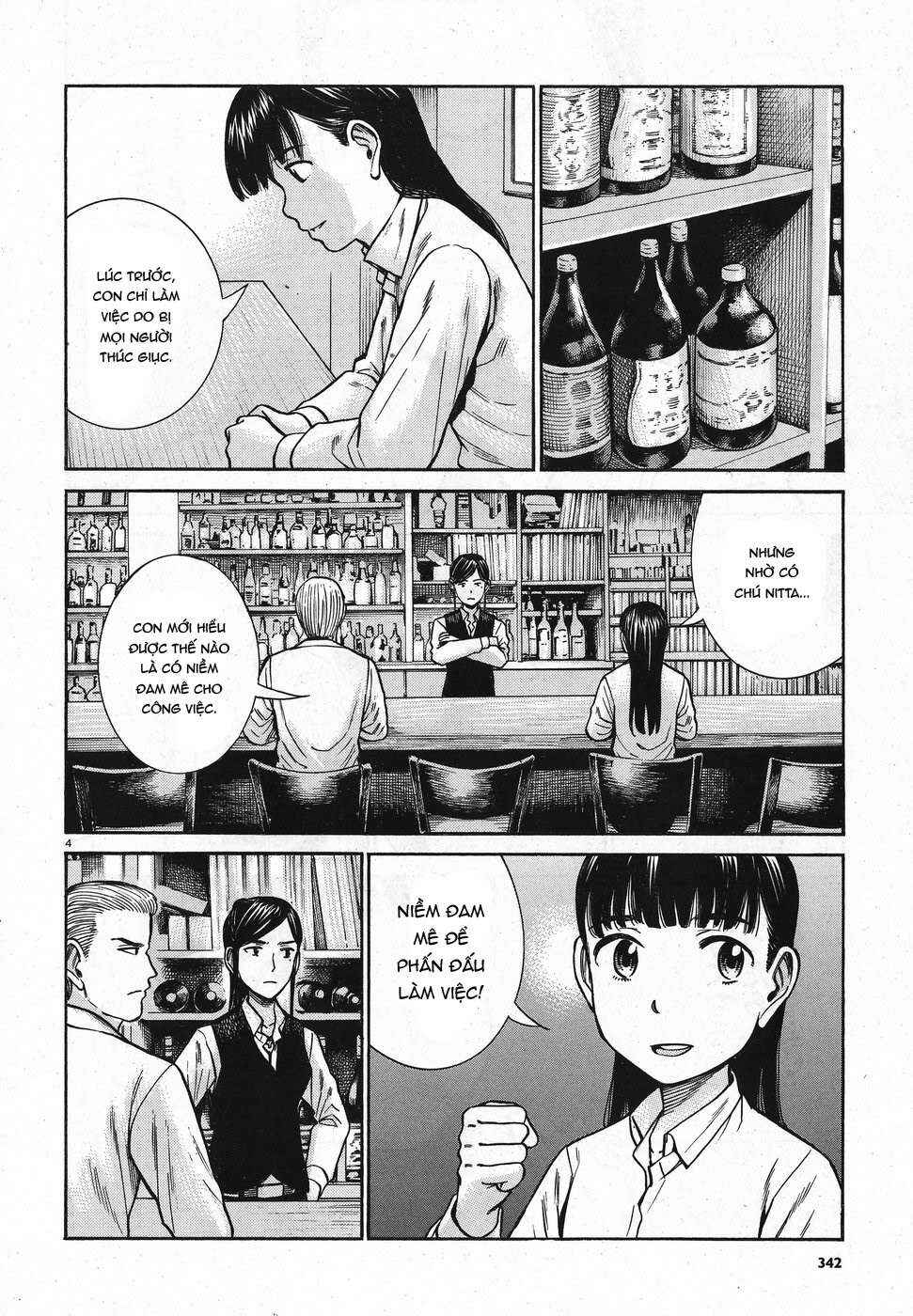 Chapter 74 - Page 4