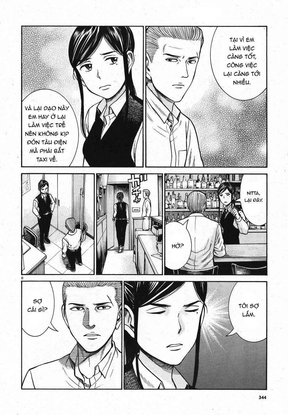 Chapter 74 - Page 6