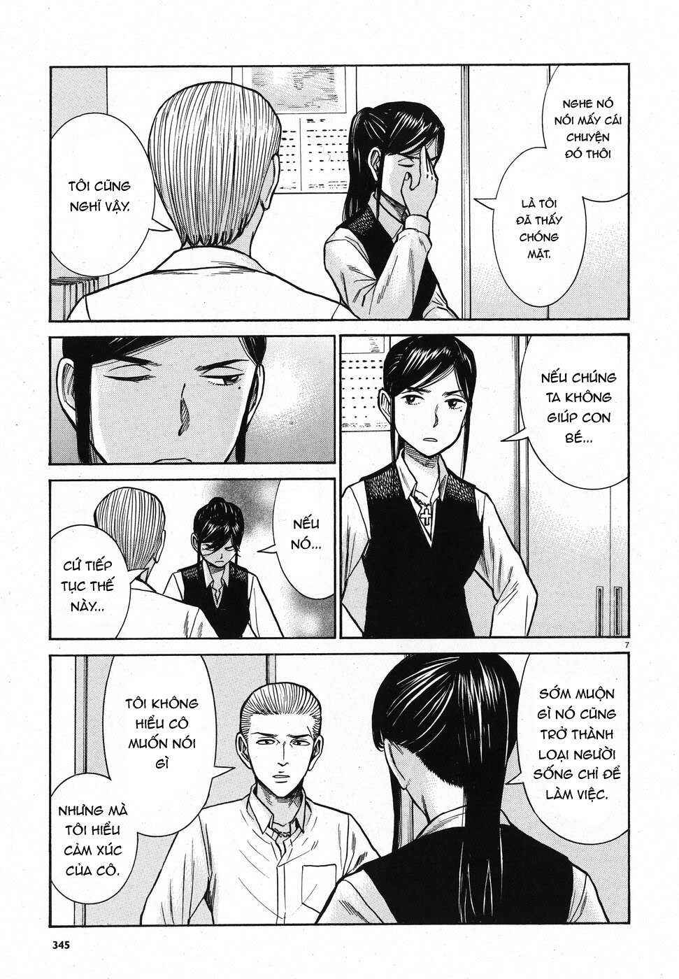 Chapter 74 - Page 7