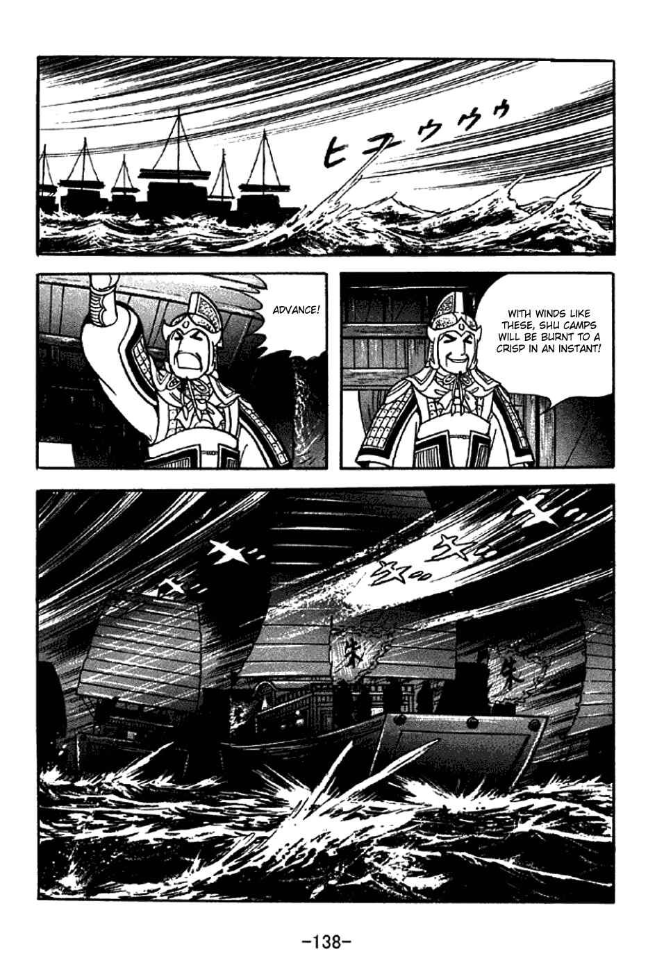 Chapter 303 - Page 15