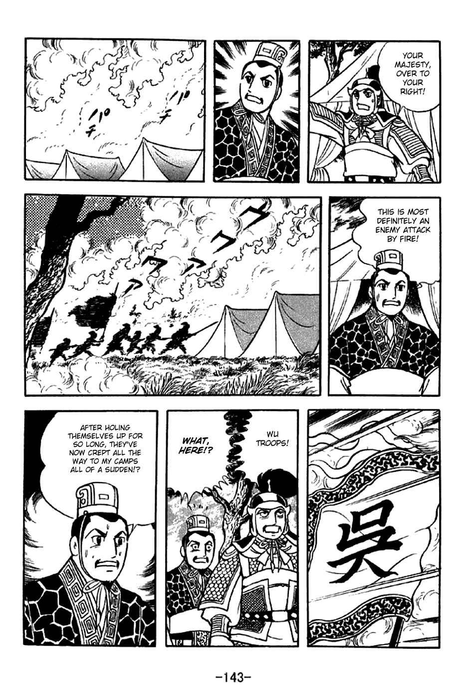 Chapter 303 - Page 20