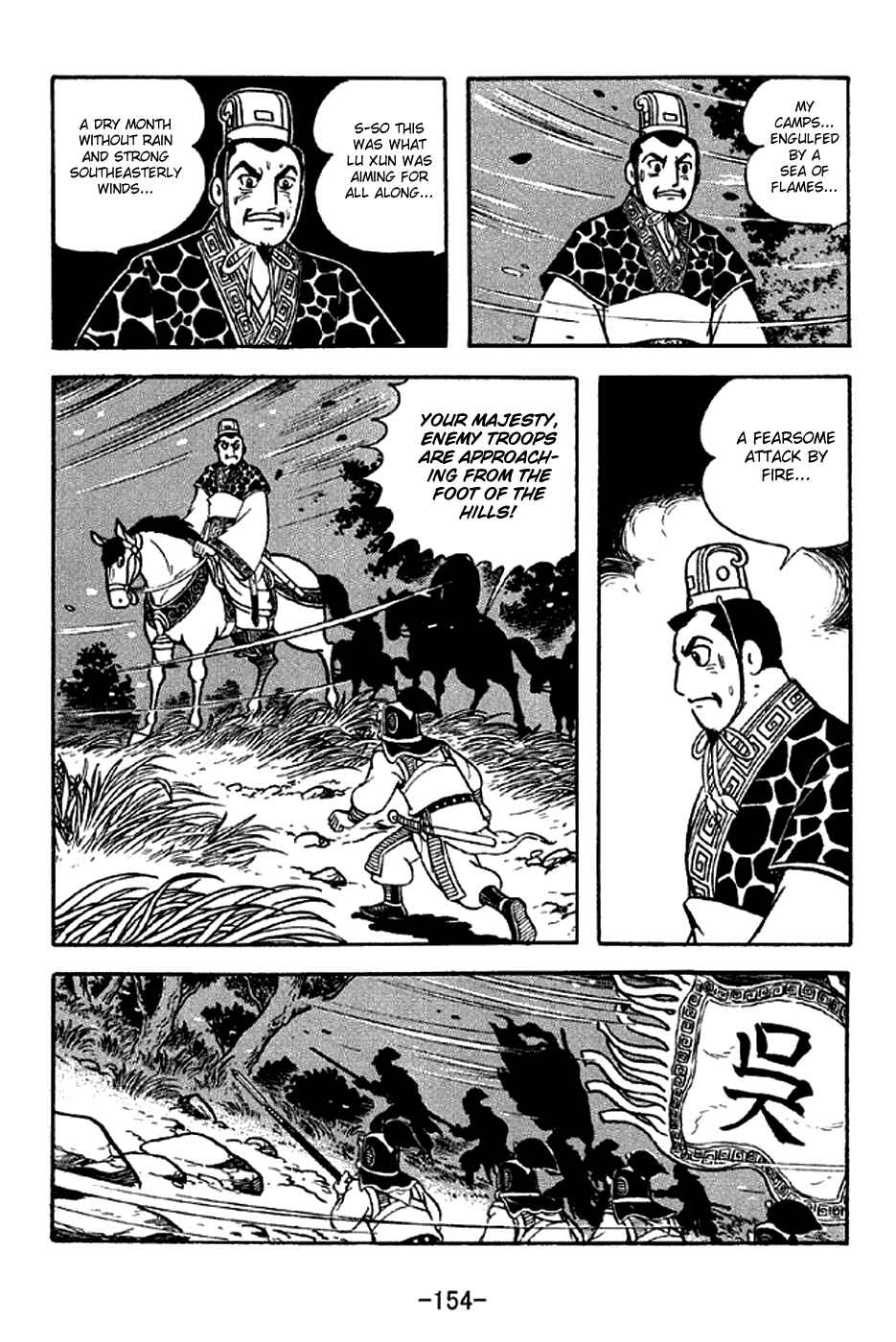 Chapter 303 - Page 31