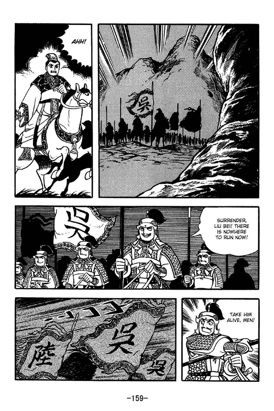 Chapter 303 - Page 36