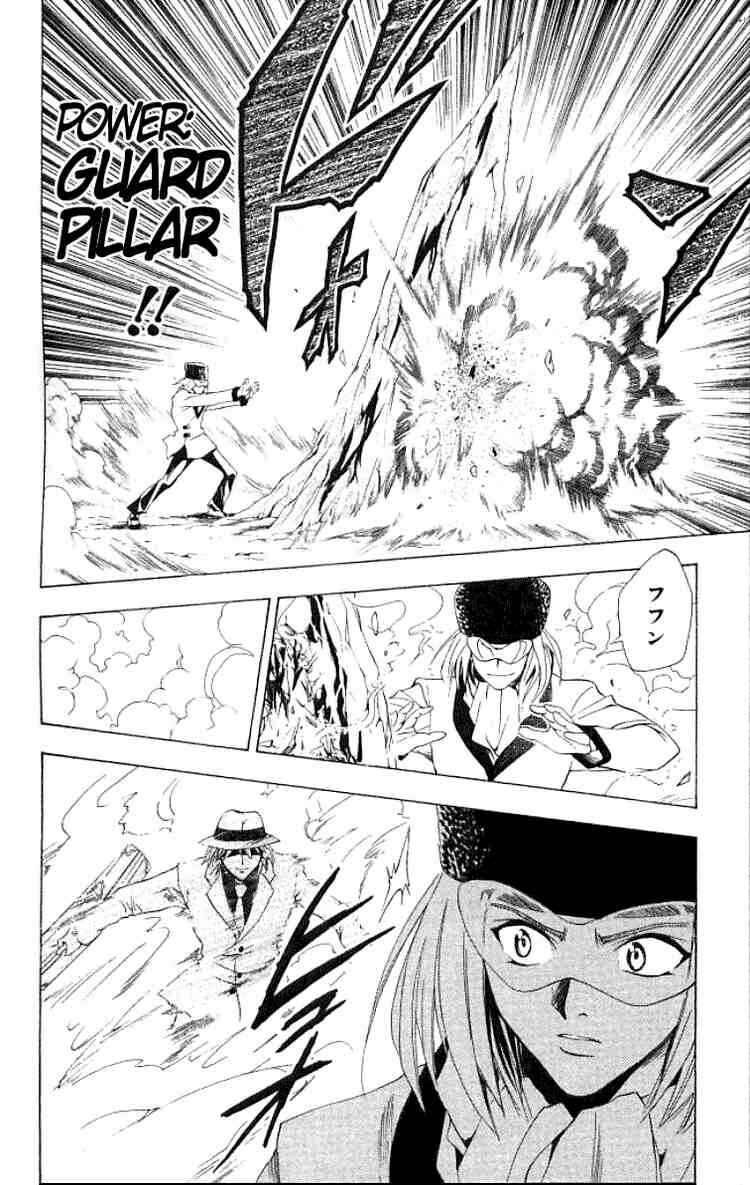 Chapter 142 - Page 4