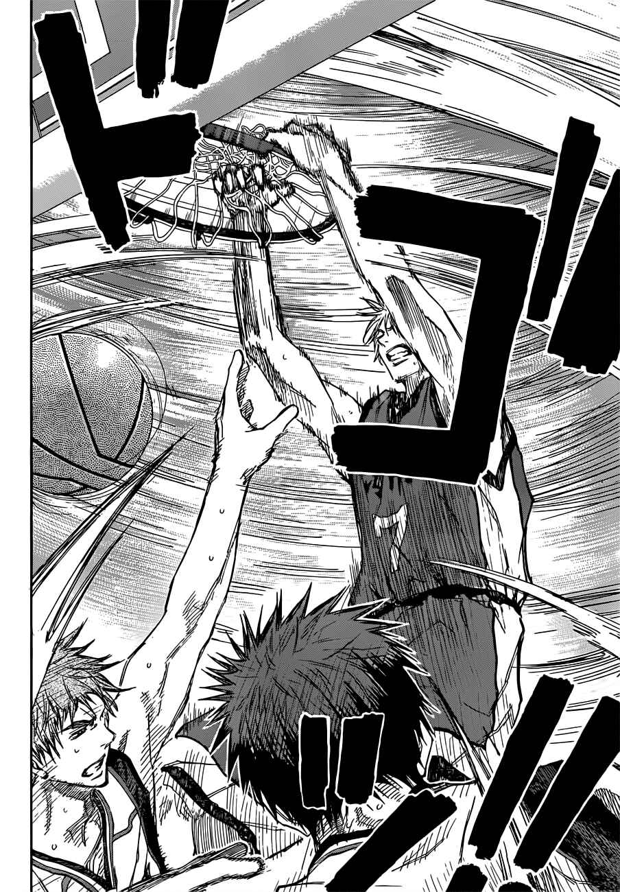 Chapter 186 - Page 5