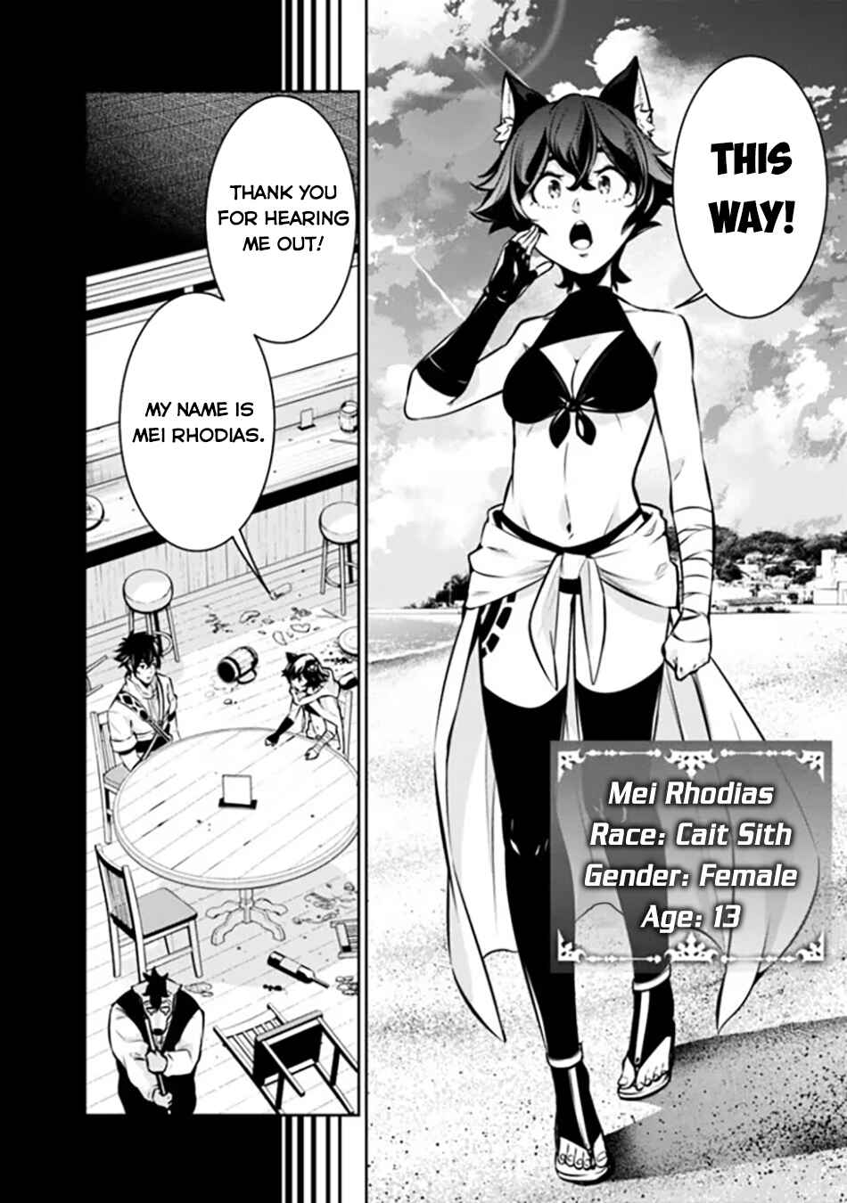 Chapter 115 - Page 3
