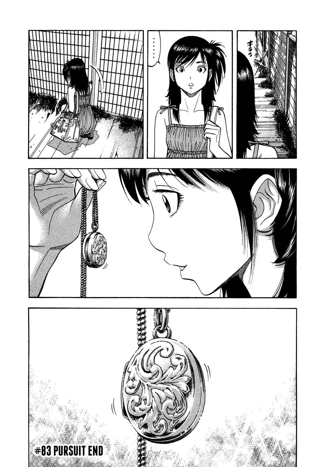 Chapter 83 - Page 17