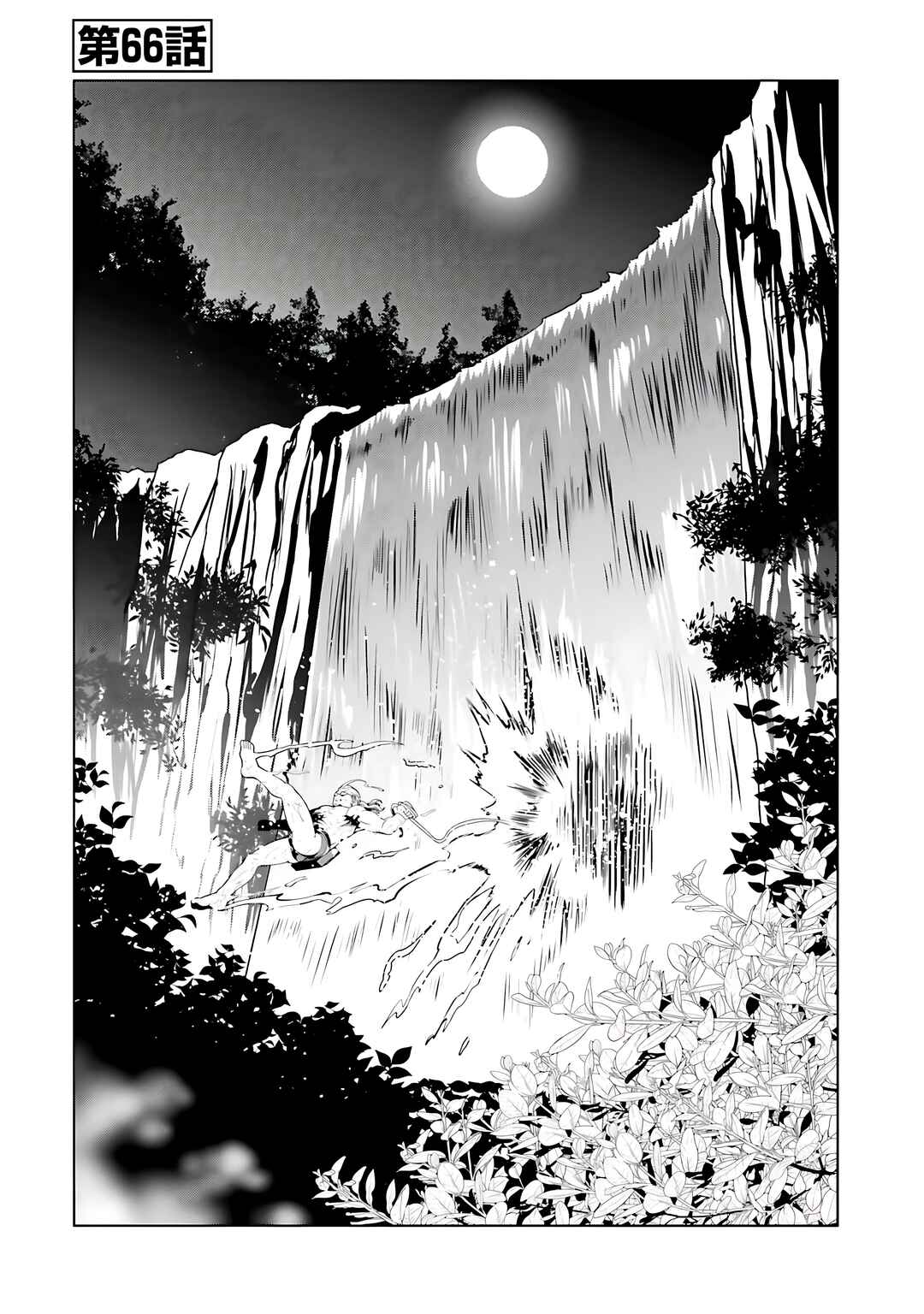 Chapter 66 - Page 2