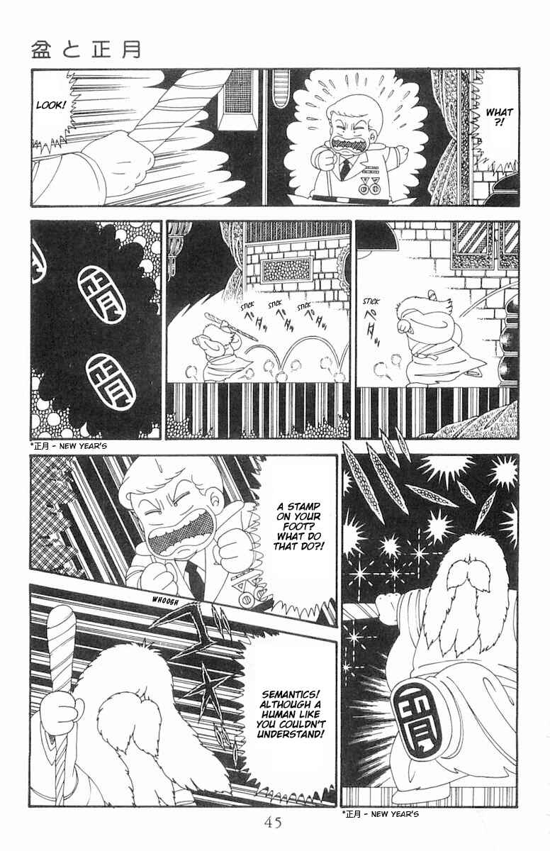 Chapter 122 - Page 12