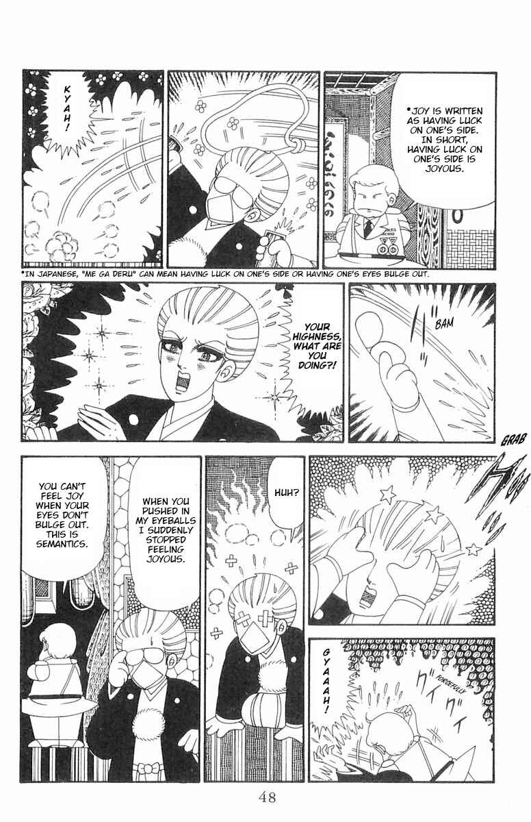 Chapter 122 - Page 15