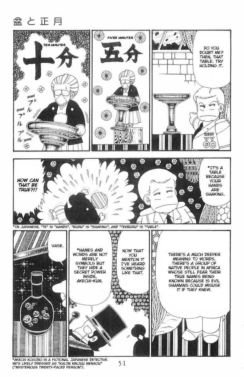 Chapter 122 - Page 18