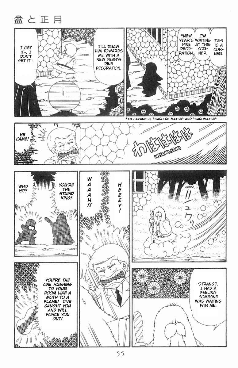 Chapter 122 - Page 22