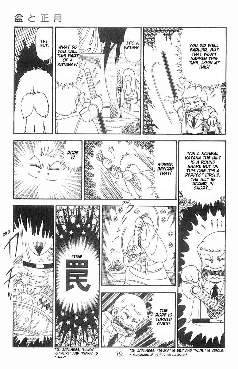 Chapter 122 - Page 26