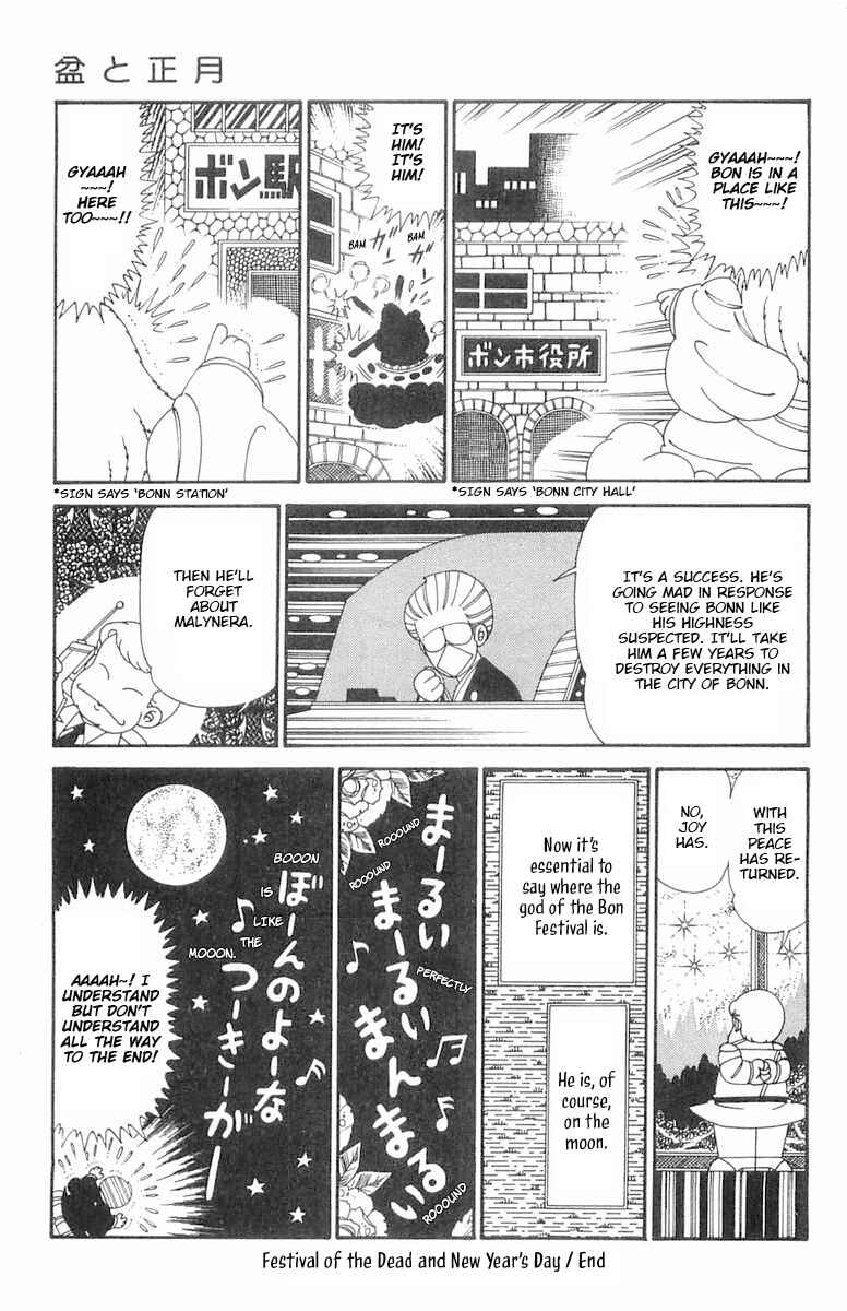 Chapter 122 - Page 30