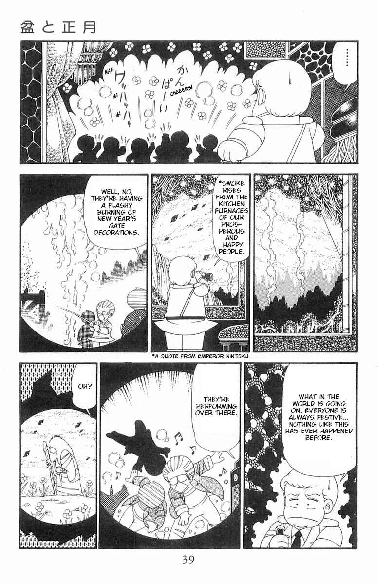 Chapter 122 - Page 6