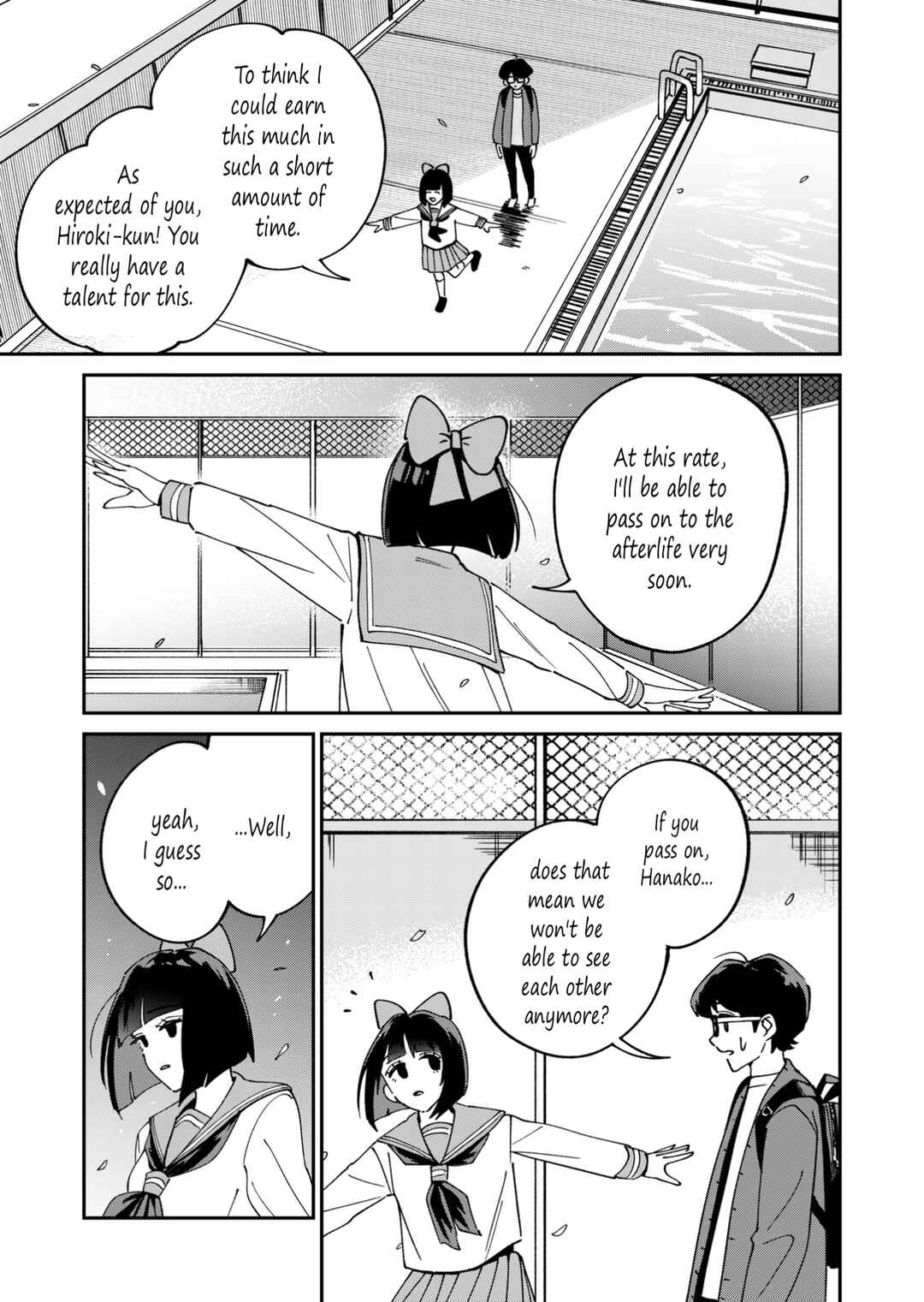 Chapter ? - Page 17