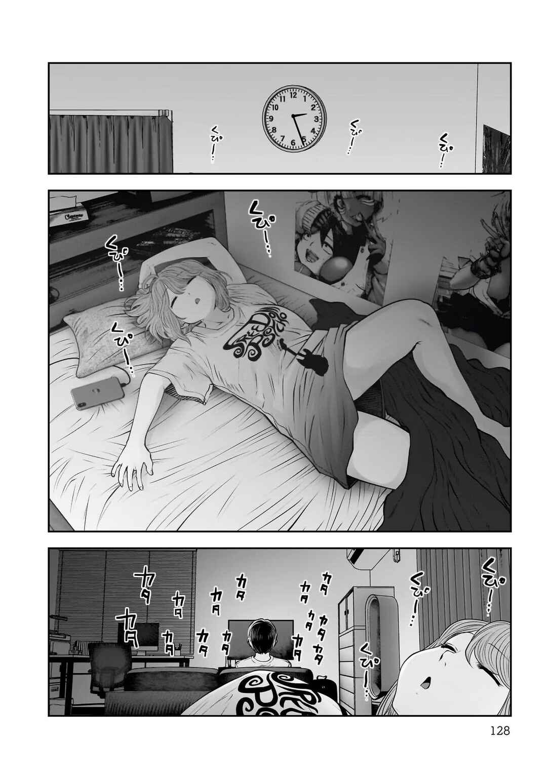 Chapter 29 - Page 3