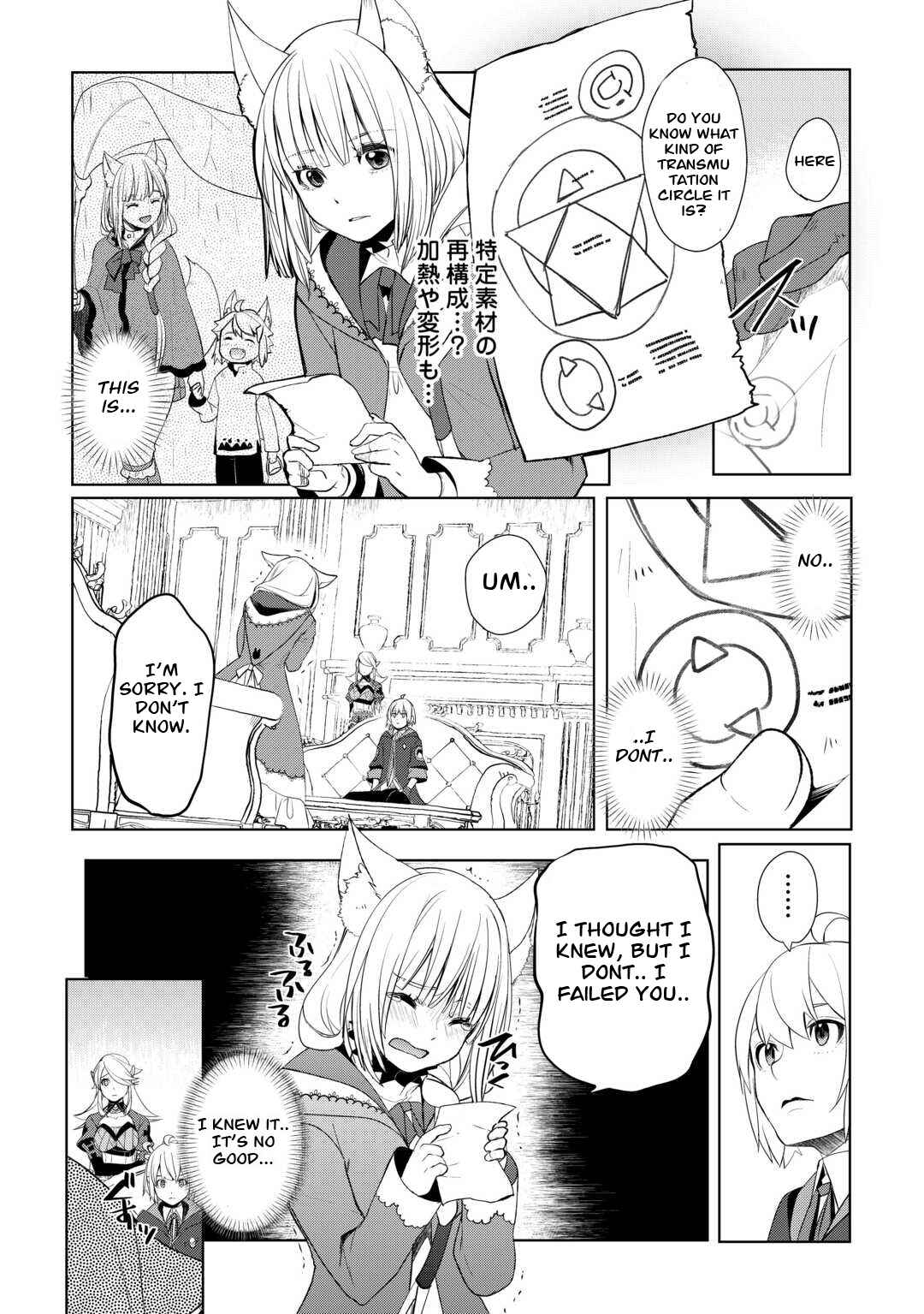 Chapter 42 - Page 7