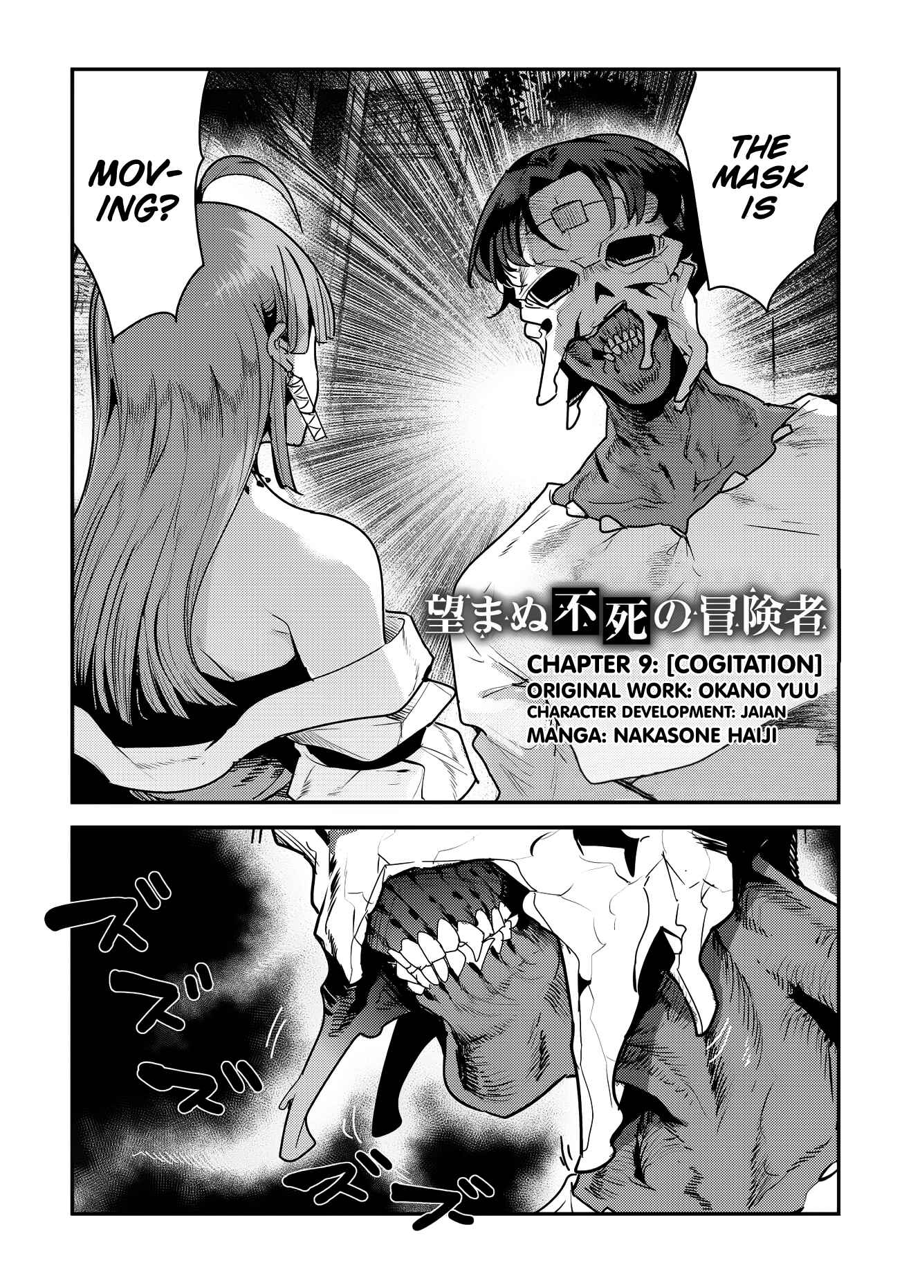 Chapter 9 - Page 3