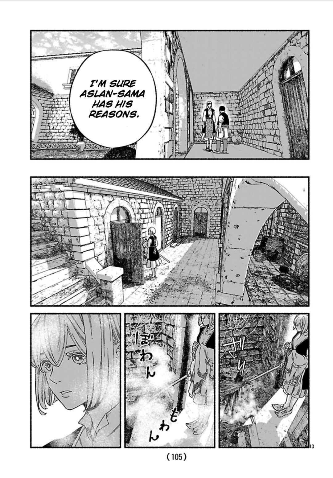 Chapter 3 - Page 12