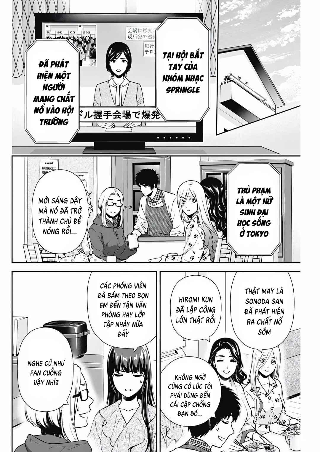 Chapter 16 - Page 14