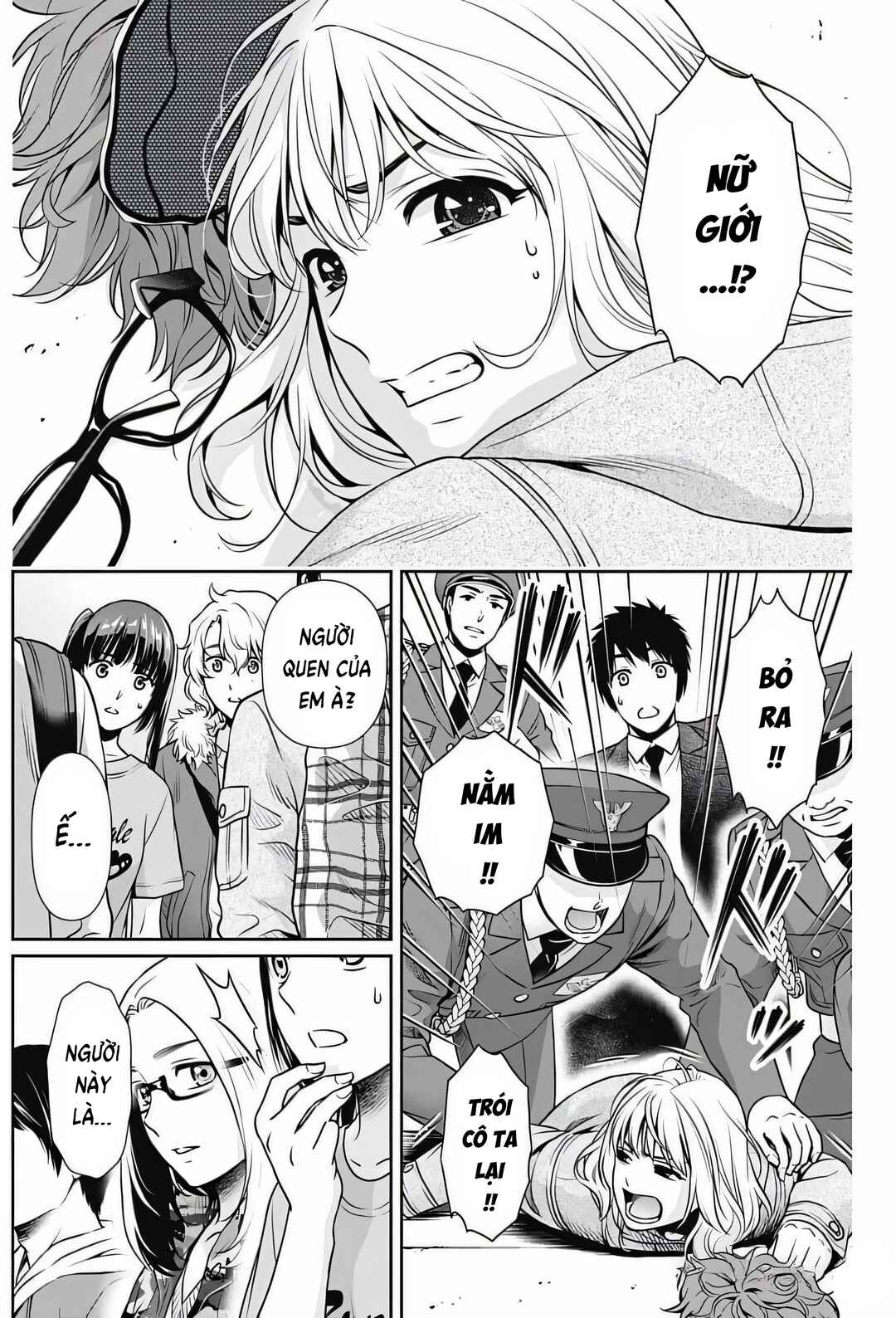 Chapter 16 - Page 2